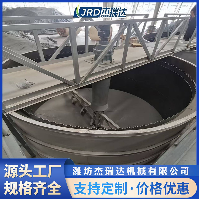 中心傳動刮泥機