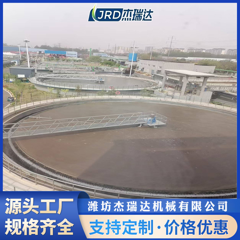 周邊傳動刮泥機