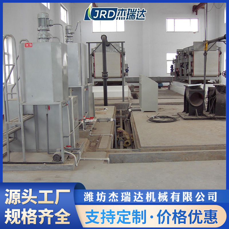 帶式壓濾機(jī)