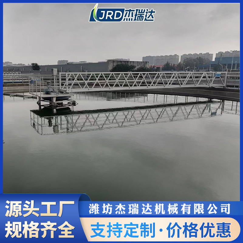 周邊傳動刮泥機