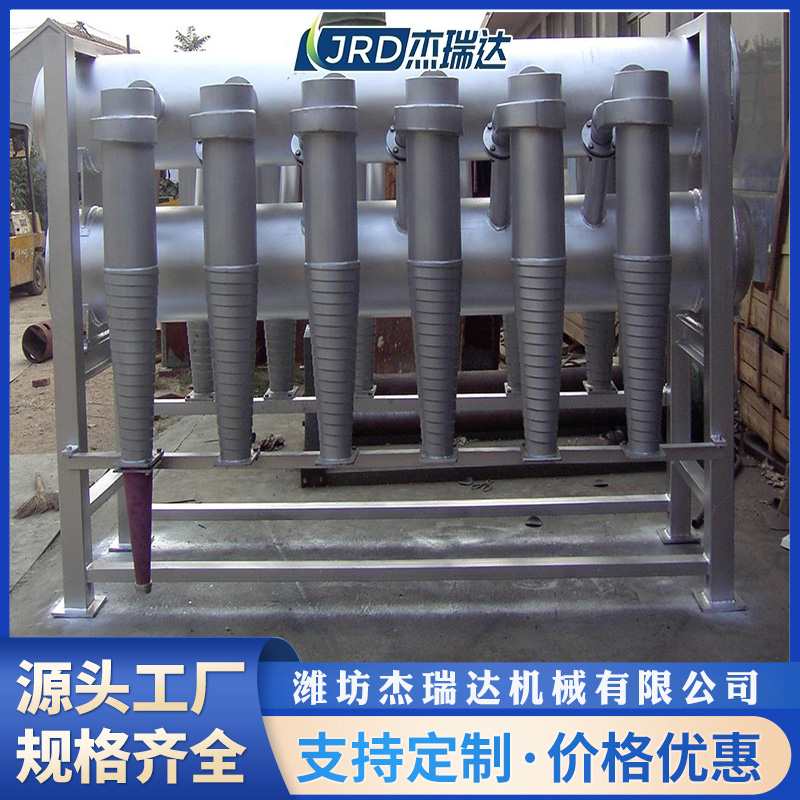 除渣機(jī)