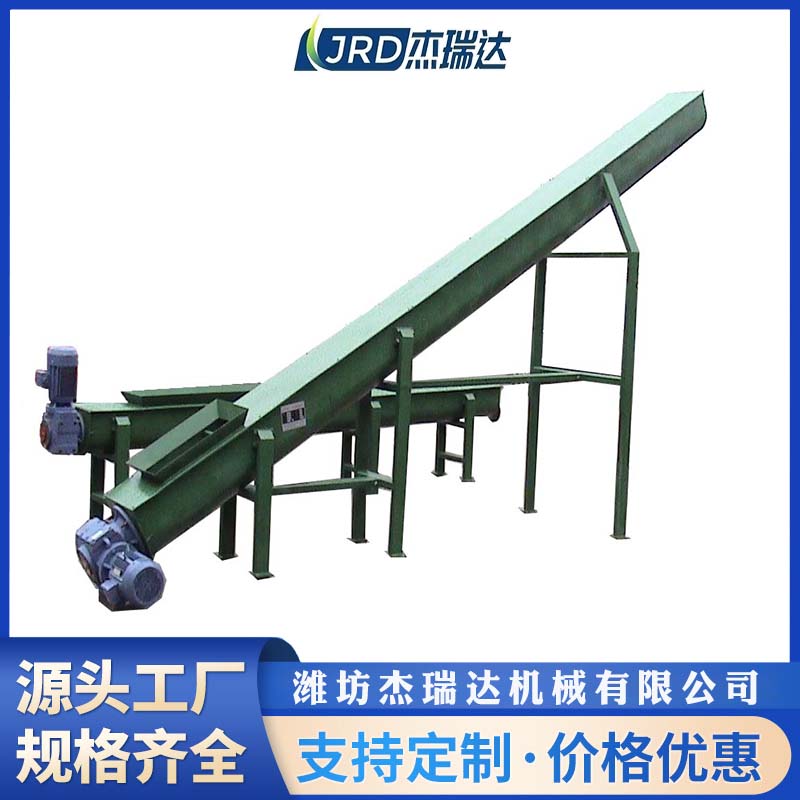 無軸螺旋輸送機