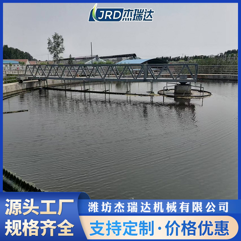 周邊傳動刮泥機