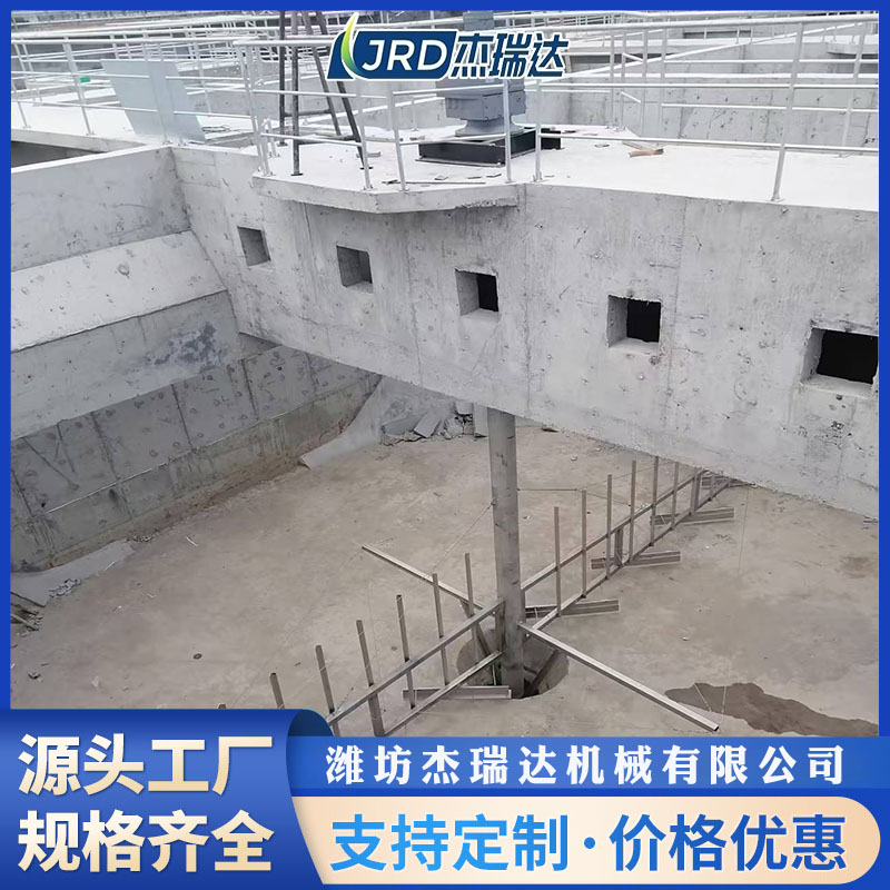 中心傳動刮泥機