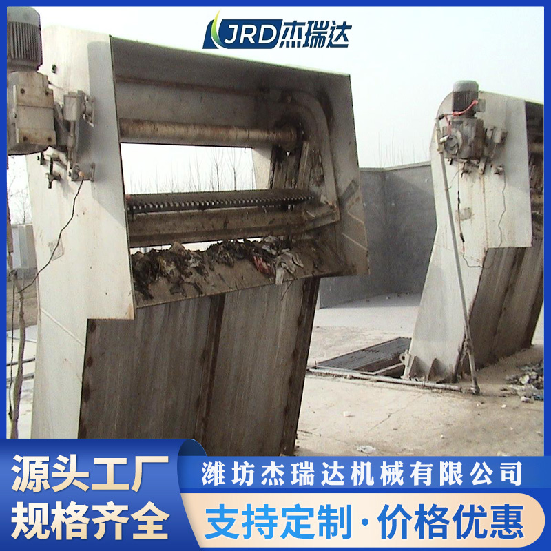 格柵除污機